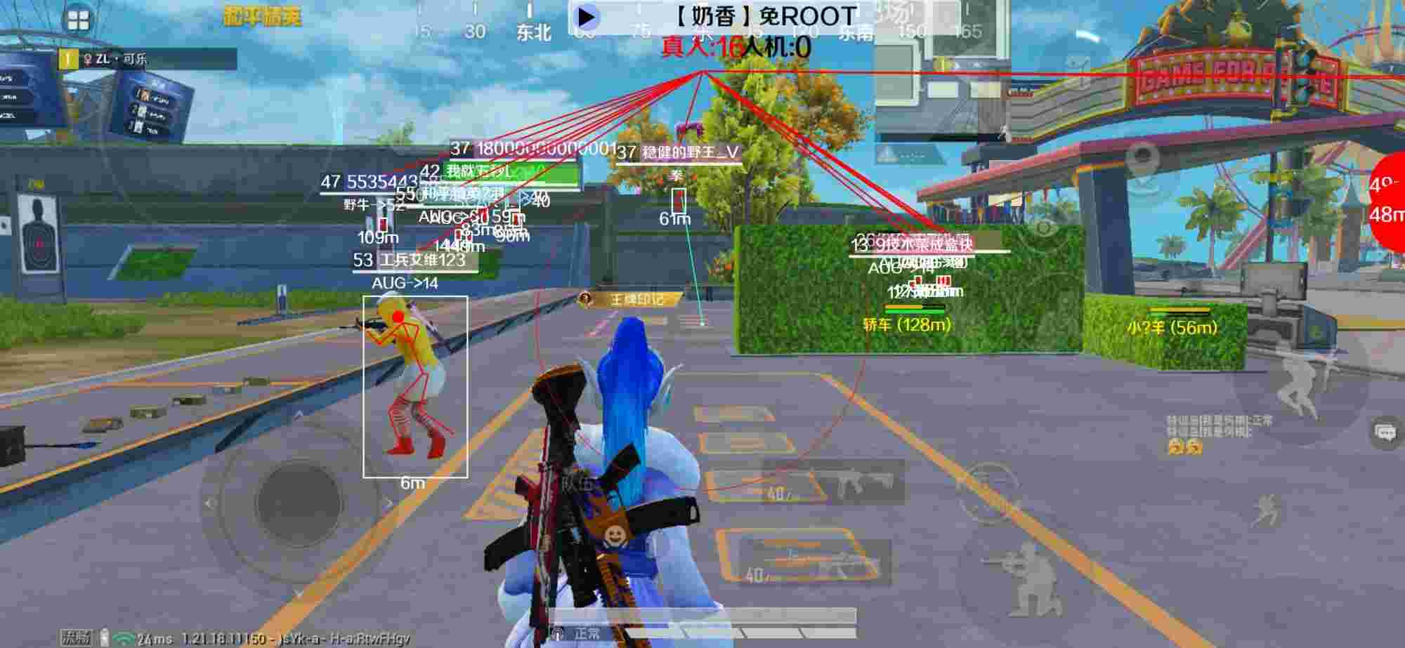 和平精英辅助《布丁》改名《奶香》依旧稳定中 - 第五人格卡片游戏怎么玩教程辅助预览图